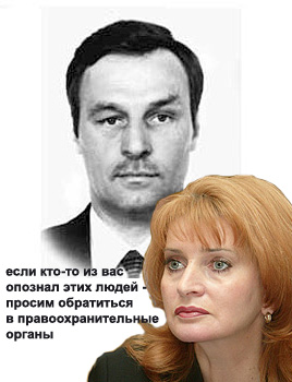 Кто копает под Сучилкину?