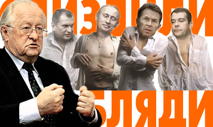 Я готов идти до конца