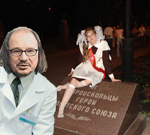 Прозекторская доктора Балабанова