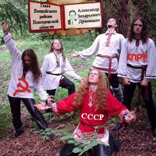 Начальник «Зазаборья» 