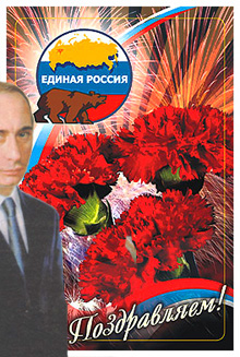 Выборы-2008 - отсутствие интриги и респектабельности