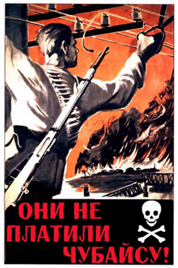 Электрошок. Часть 1: Свеча в конце тоннеля.