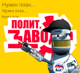 Школа будущих павловских