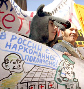 "Господин, президент! Расстреляйте всех наркоманов, пожалуйста!"