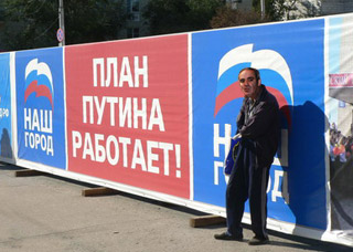 Невыполнимые задачи оппозиции: бойкот выборов-2007 и участие в выборах-2008