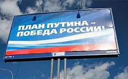 Рекламу закручивают в спираль 