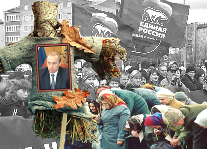 Голова на палке
